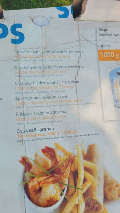 Frytkownica Philips HD6105