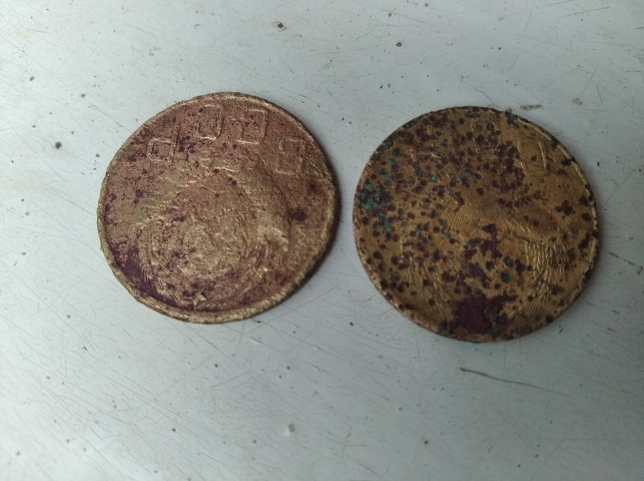 Монеты СССР коллекционные