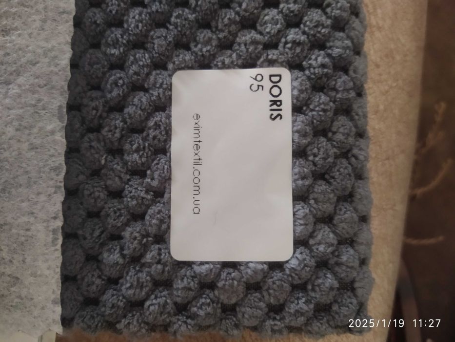 Чехлы (съёмная обивка) на диван Бозен Эко 3 - UD