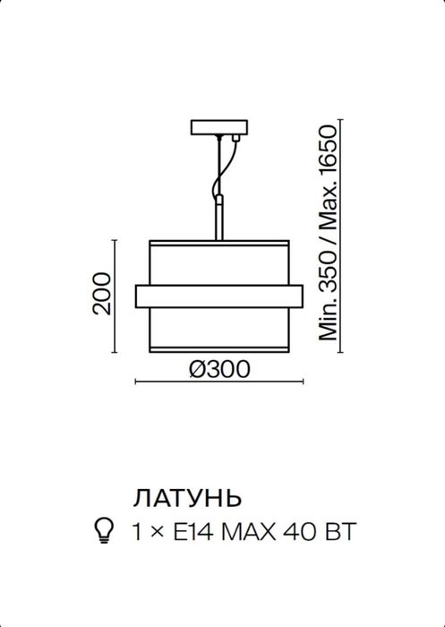 Люстра Vasmar 33213