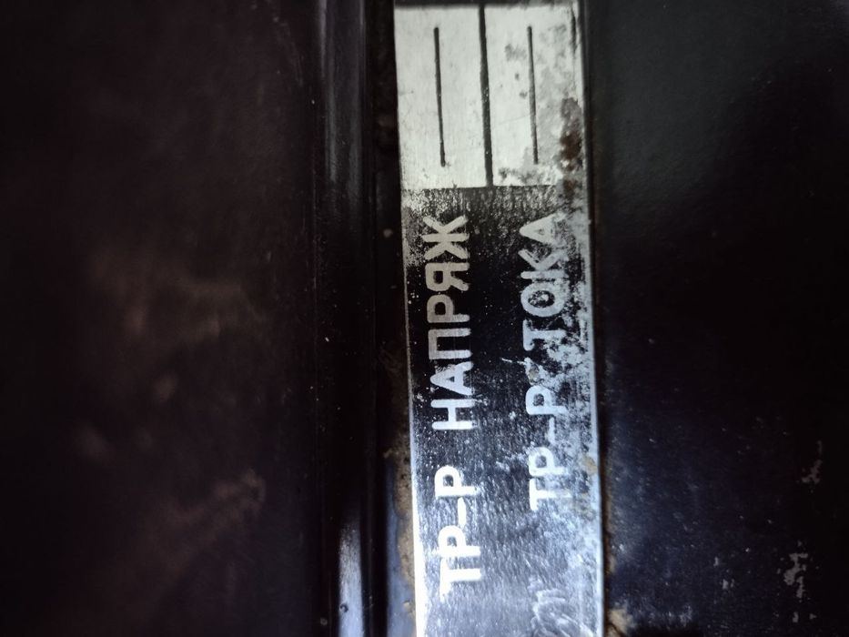 Лічильник трифазний