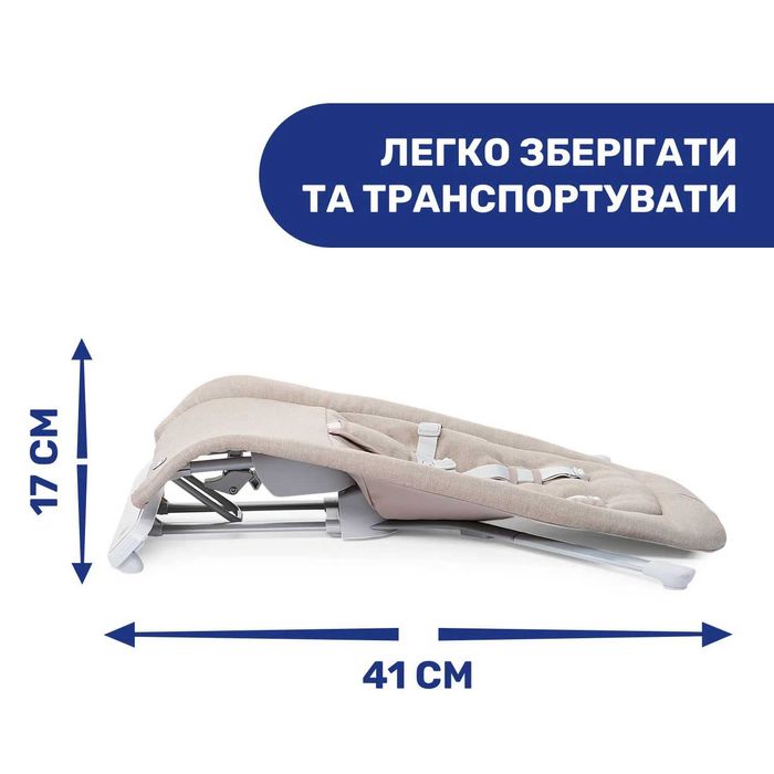 Крісло-гойдалка (шезлонг) Chicco Rhythm'n'Sound для дитини до 6 міс.