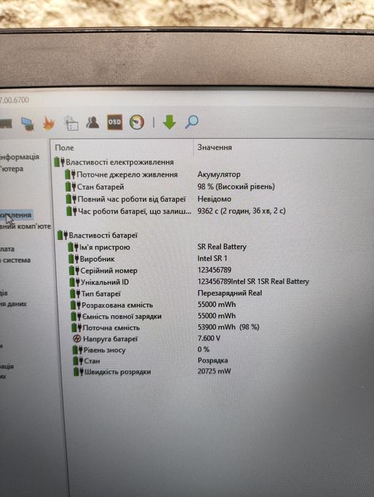 Ультрабук ноутбук Trekstor PrimeBook "14