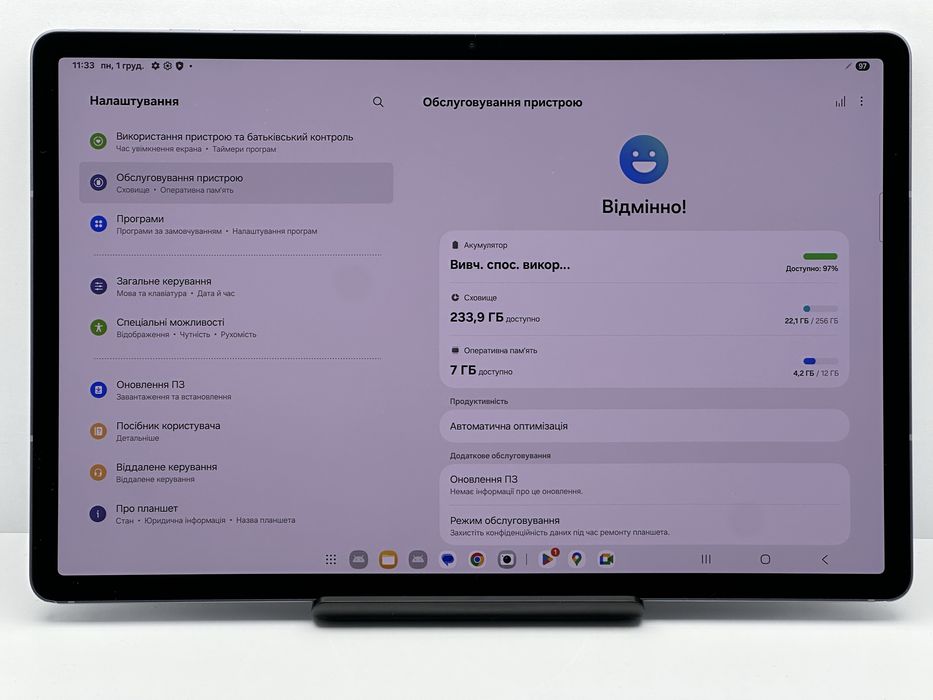 Samsung Galaxy Tab S10 Plus 12/256GB Wi-Fi