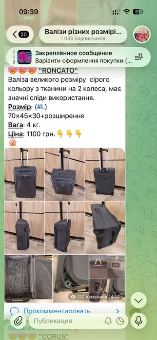 Новые Чемоданы валізи большие средние маленькие Л L