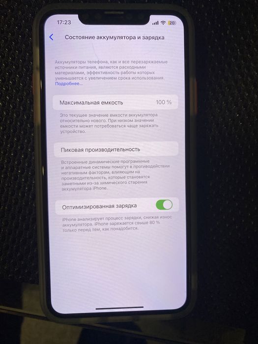 Продам телефон iPhone 11 Pro Max срочно 19000