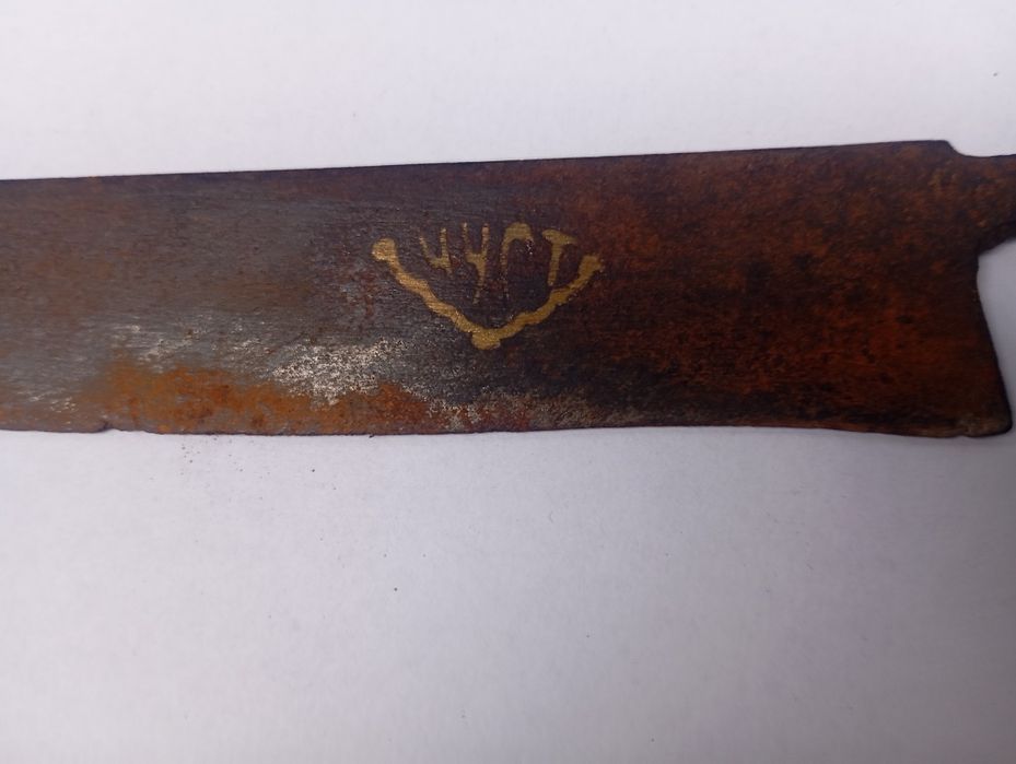 Старинный нож Пчак