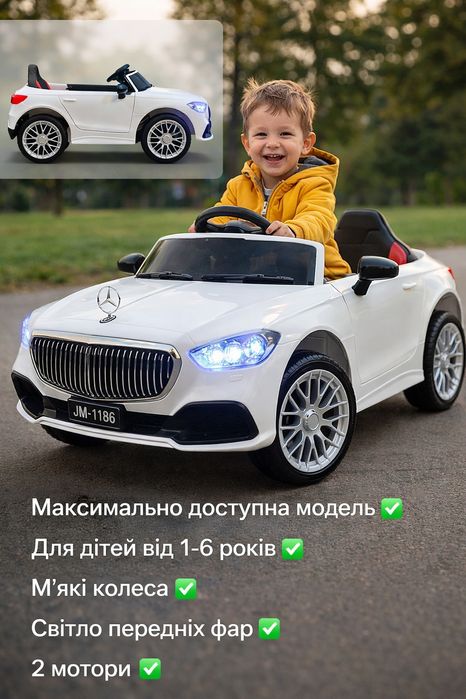 Дитячий трактор на педалях,детский трактор на педалях,купити трактор