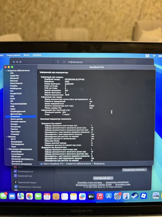 Продам MacBook Pro 13” 2019 р