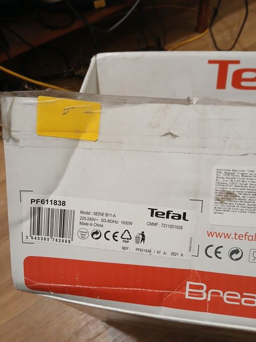 Хлібопічка Tefal