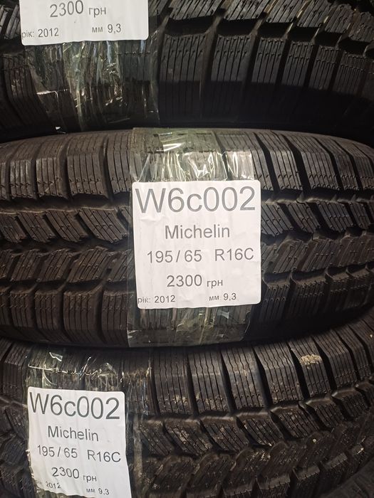 Продам зимние шини 195/65 r16 C