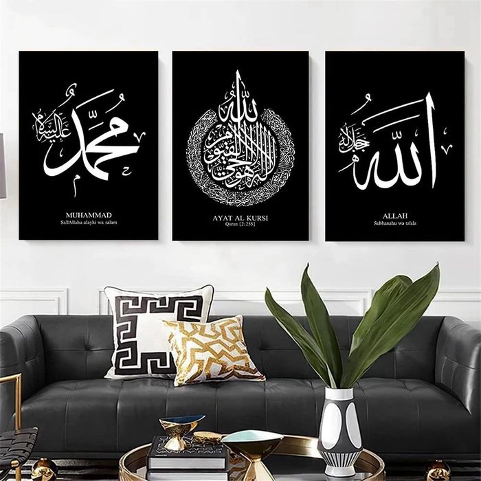 Zestaw obrazów na płótnie - kaligrafia arabska - 3x50x70 cm