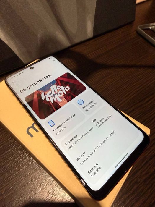 Телефон Moto g05