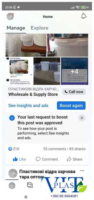 Харчові відра пластикова тара гуртом для меду, риби, квашенини, ікри