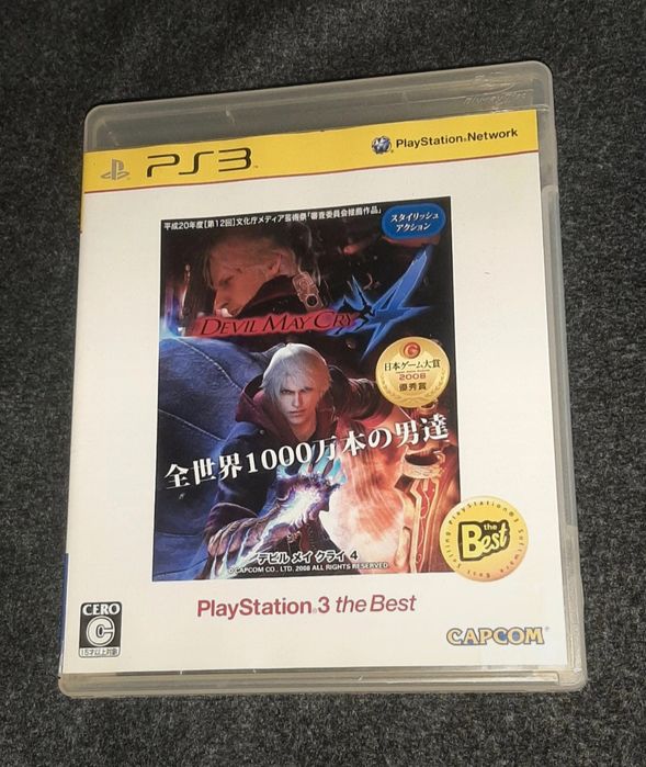 Devil May Cry 4 PS3 Versão Japonesa