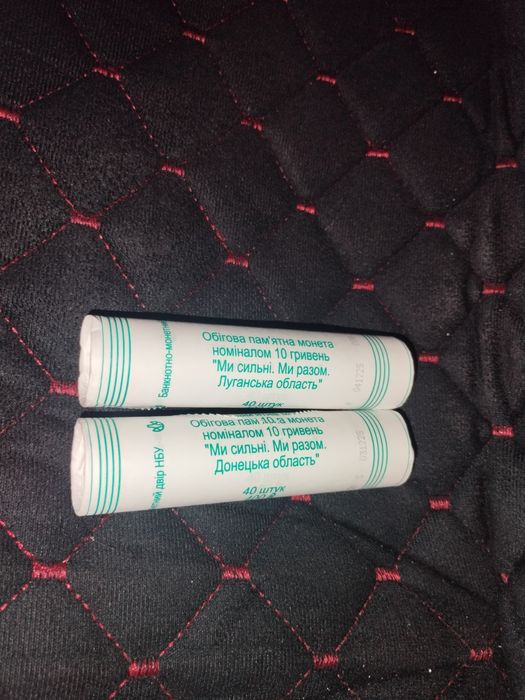 Новинка! Набір монет НБУ Ми сильні. Ми разом. Крим Донецьк Луганськ