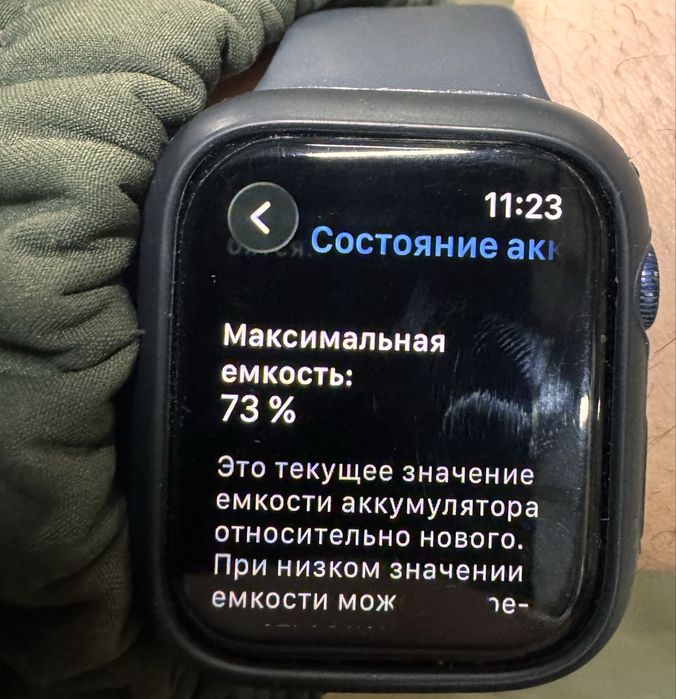 Apple watch series 6 44 mm