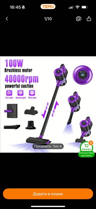 Odkurzać wireless vacuum cleaner