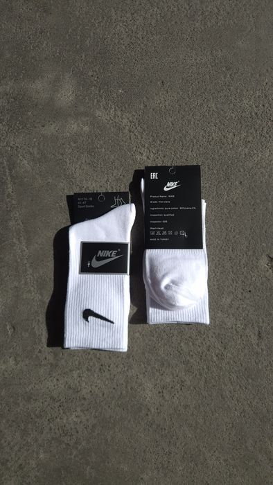 Skarpetki Nike zestaw 10 par 100 zł