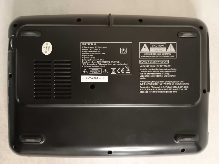 Медіаплеєр Supra SDTV-922UT + сумка