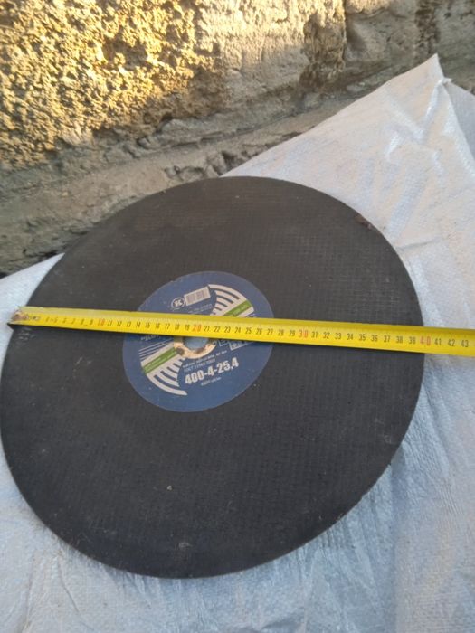 Відрізні диски 450мм