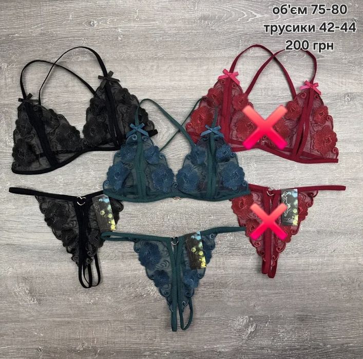 Еротична білизна, панчохи, сексуальні комплекти