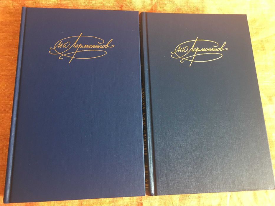 М.Ю.Лермонтов- збірка творів