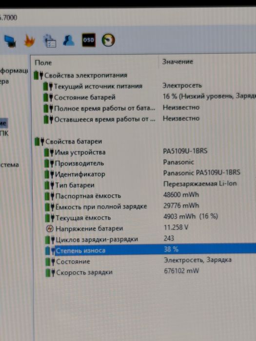 Абсолютно справний ноутбук з великим екраном 17.3/Intel/8 ОЗП/1 TB HDD