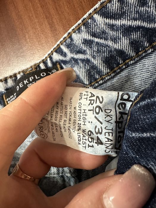 Джинсы МОМ женеакие