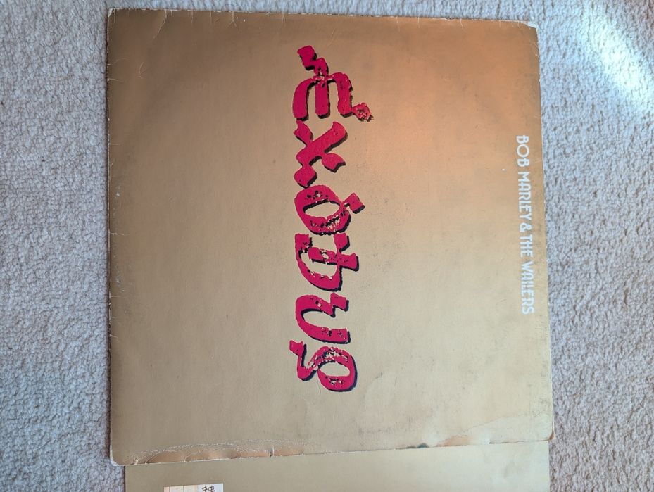 Bob Marley Exodus