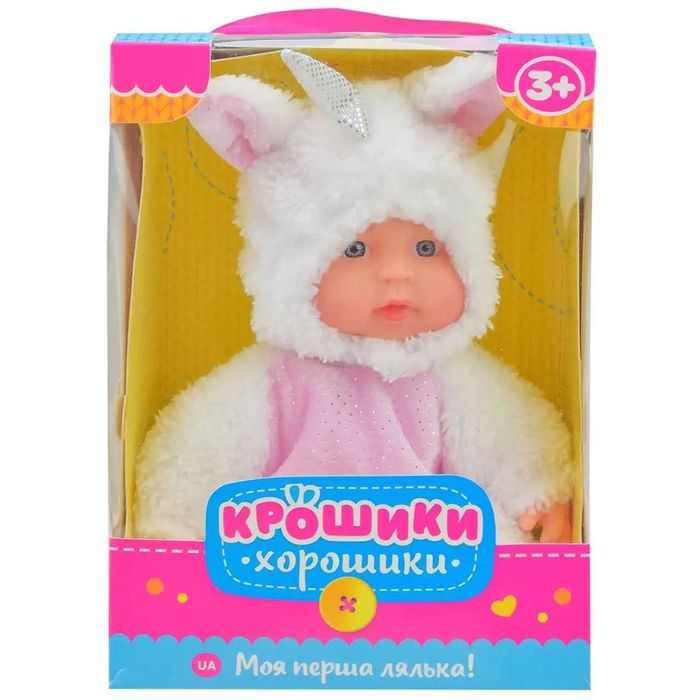 Пупс "Крошики-хорошики" в одязі тваринки