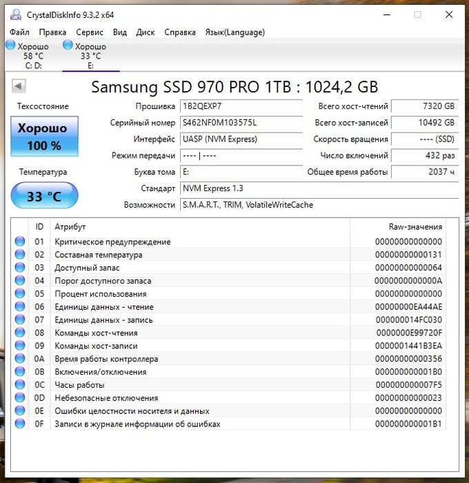 SSD Samsung 970 Pro 1TB (2bit MLC)- Состояние нового! 100% Здоровье диска!