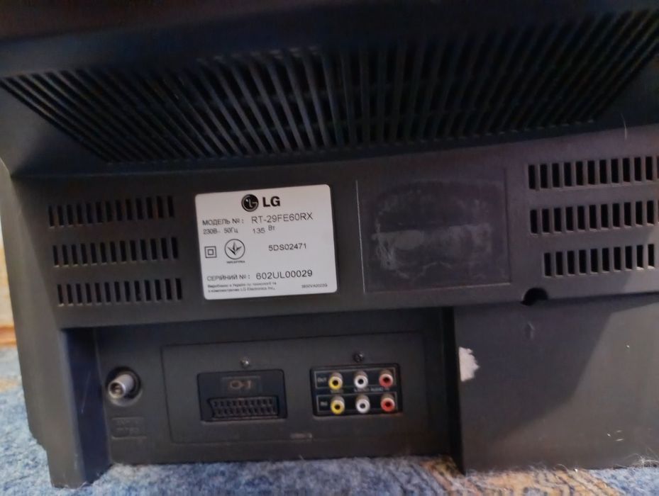 Телевізор LG з Т2 разом