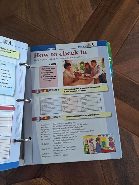 Журнали Speak English.