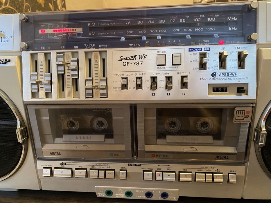 Sharp GF Searcher 787