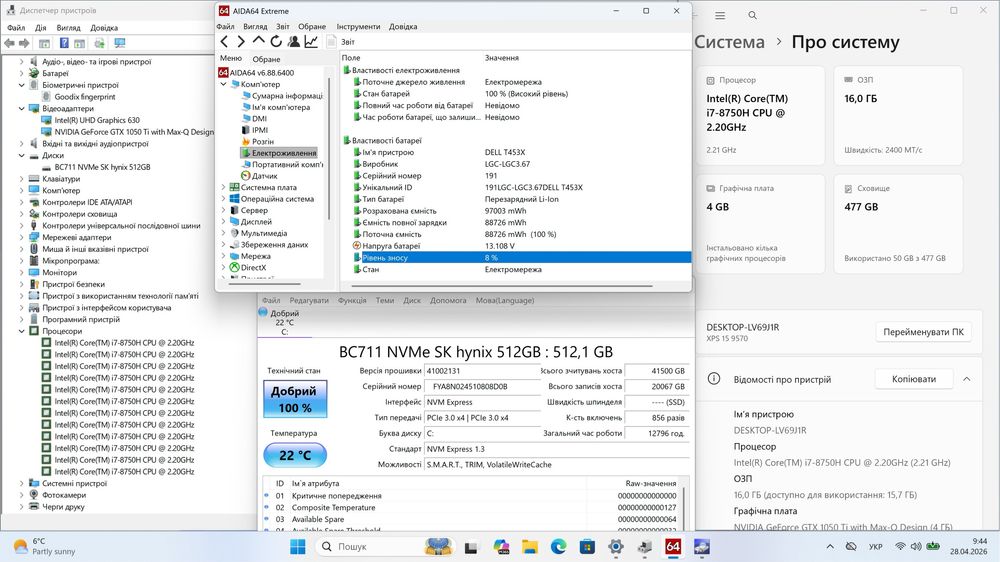 DELL XPS 9570 15.6"4K TOUCH IPS|i7-8750H|16GB|512SSD|GTX 1050TI Max-Q