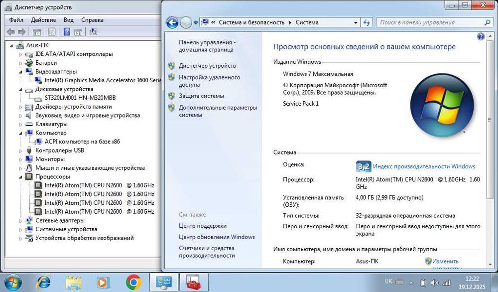 Компактний нетбук Acer_Мощний Intel (4 ядра)_4 ГБ_320 ГБ_Батарея 4 год