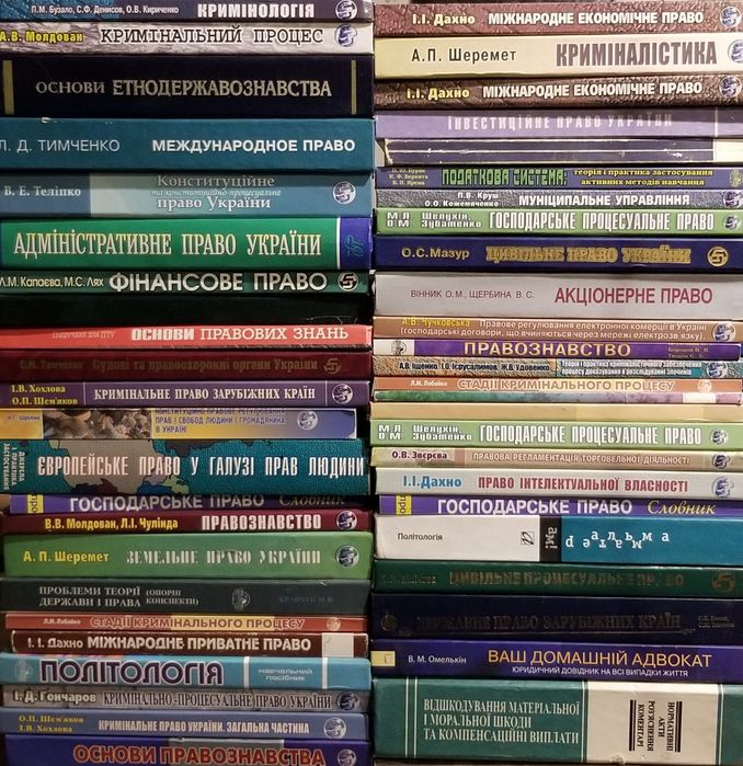 Ядерна Фізика. Геодезія. Креслення. Математика Інформатика Право