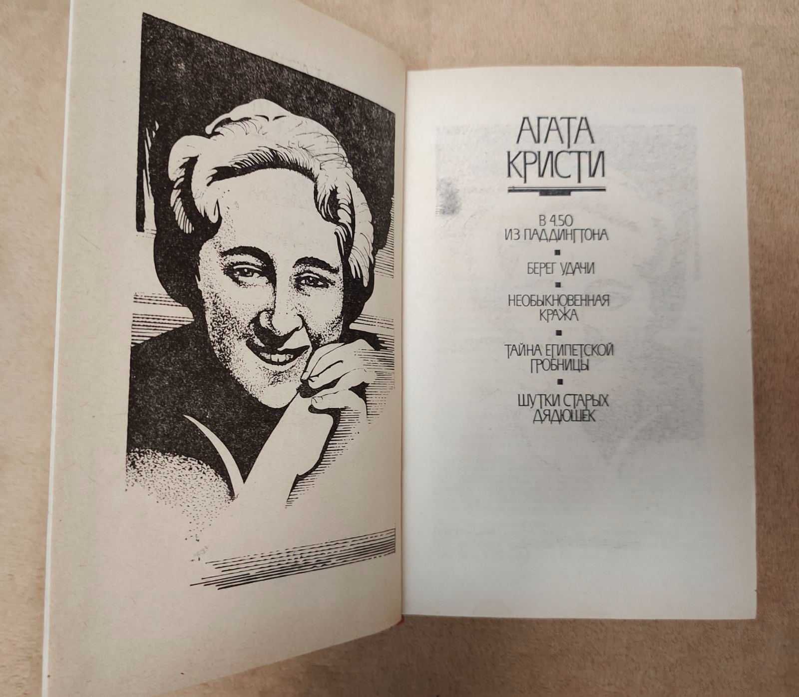 Кристина Правдина  
