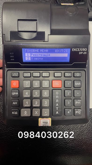 Касовий апарат для підприємців