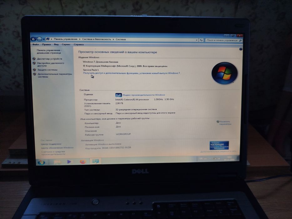 Продам ноутбук Dell Inspiron 1300