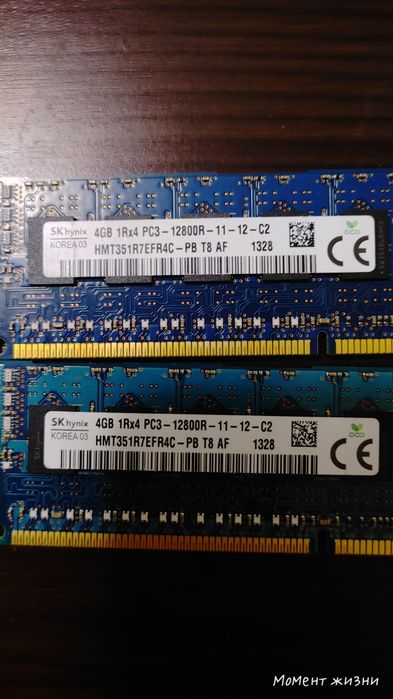 Память ddr 3 и ddr4