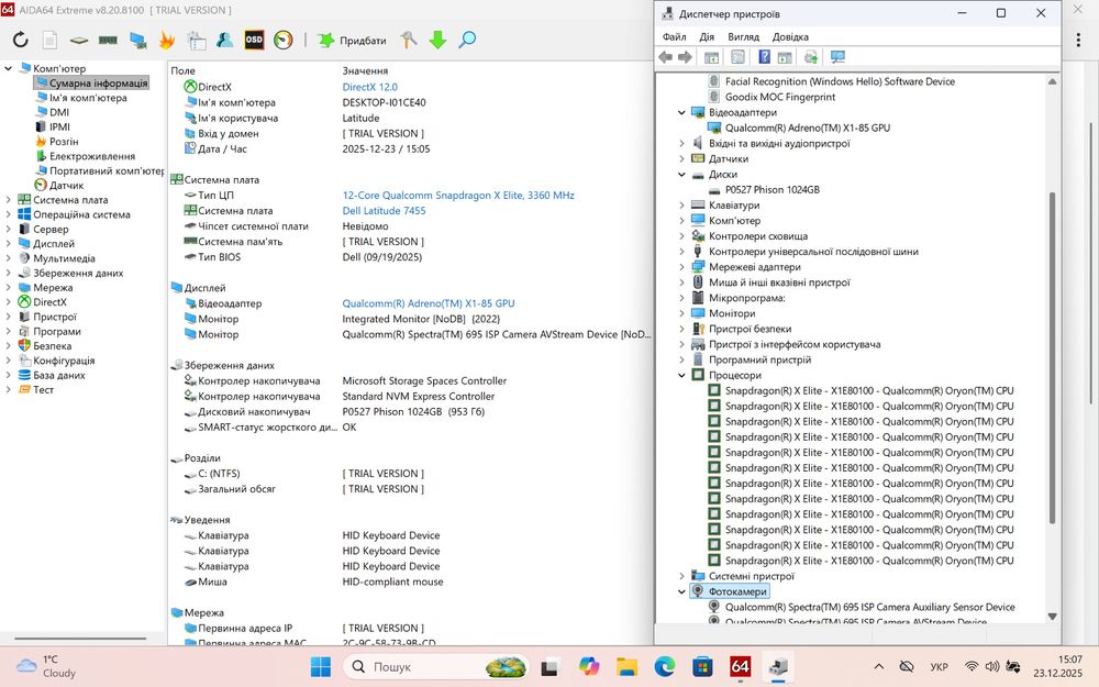 Dell Latitude 7455 QHD+ Touch/Snapdragon X Elite/32GB LPDDR5X/1TB NVMe/Adreno