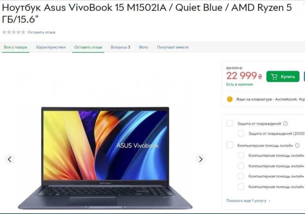 МОЩный ноутбук Ryzen 5 8x3.7Ghz 2 видеокарты 4gb DDR5 ram 12 nvme 256