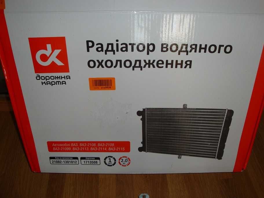 Радіатор Ваз 2108, 2109, 21099, 2113, 2114, 2115