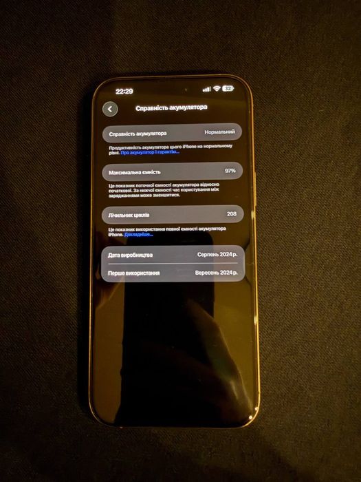 iPhone 16 Pro Max 256GB Desert Titanium, e-Sim