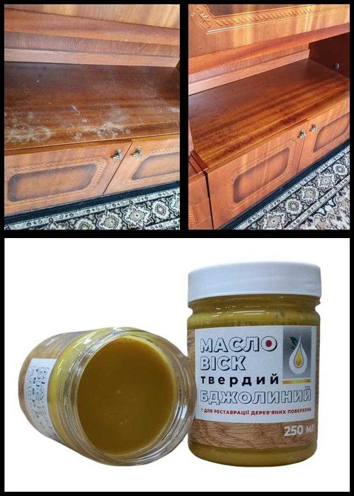 Масло-воск твердый пчелиный 250 мл