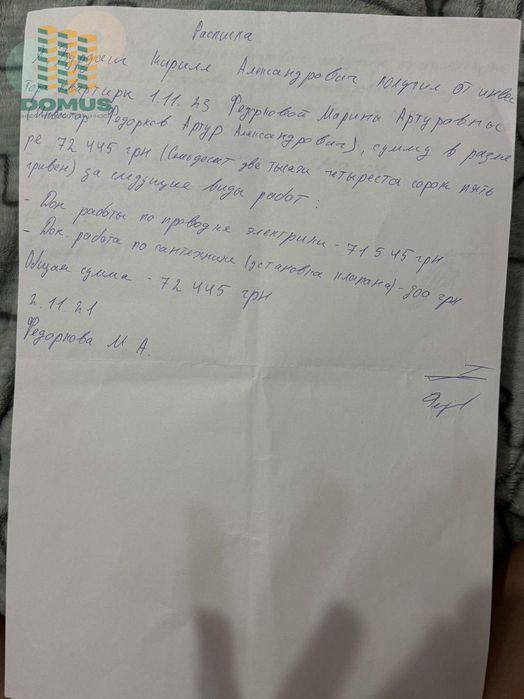 Срочно‼️ 2 комн ЖК Пространство на Гераневой‼️Краснова/Адмиральский