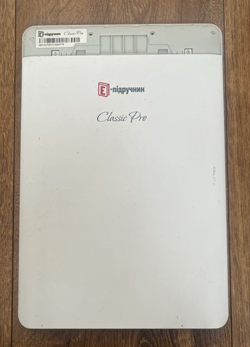 Електронна книга E-підручник Classic Pro 9.7" як Pocketbook