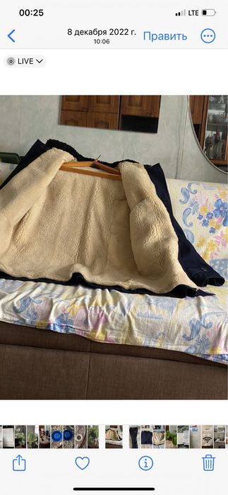 - роба на натуральном меху  самовывоз